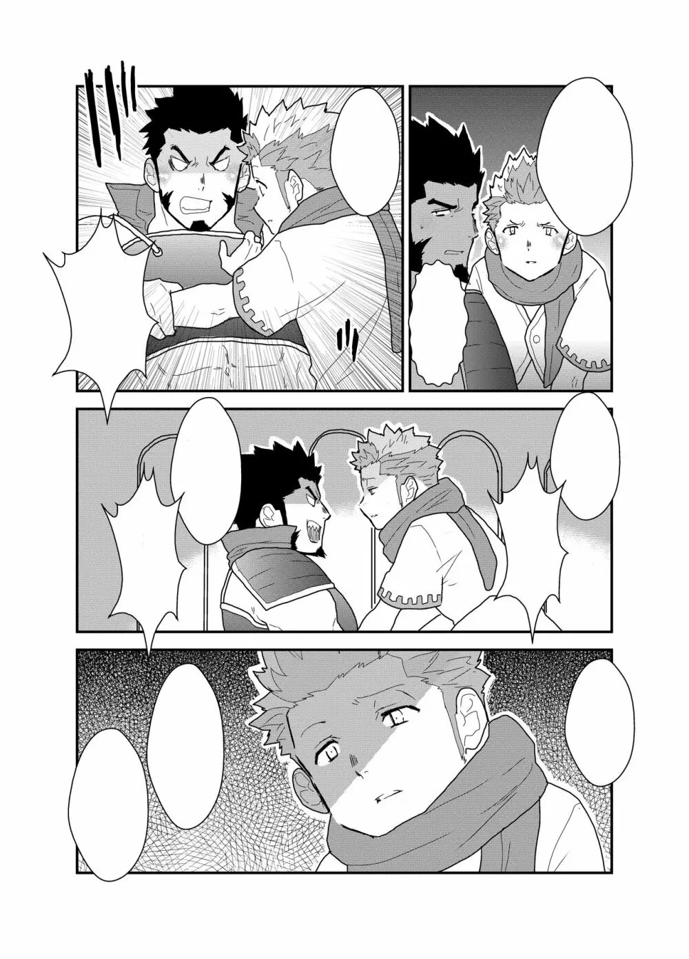 とある武将の異世界召喚 - page54