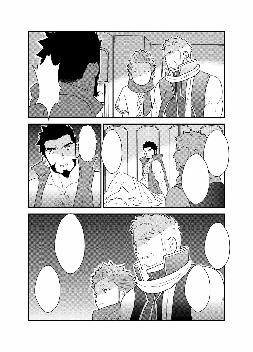 とある武将の異世界召喚 - page80