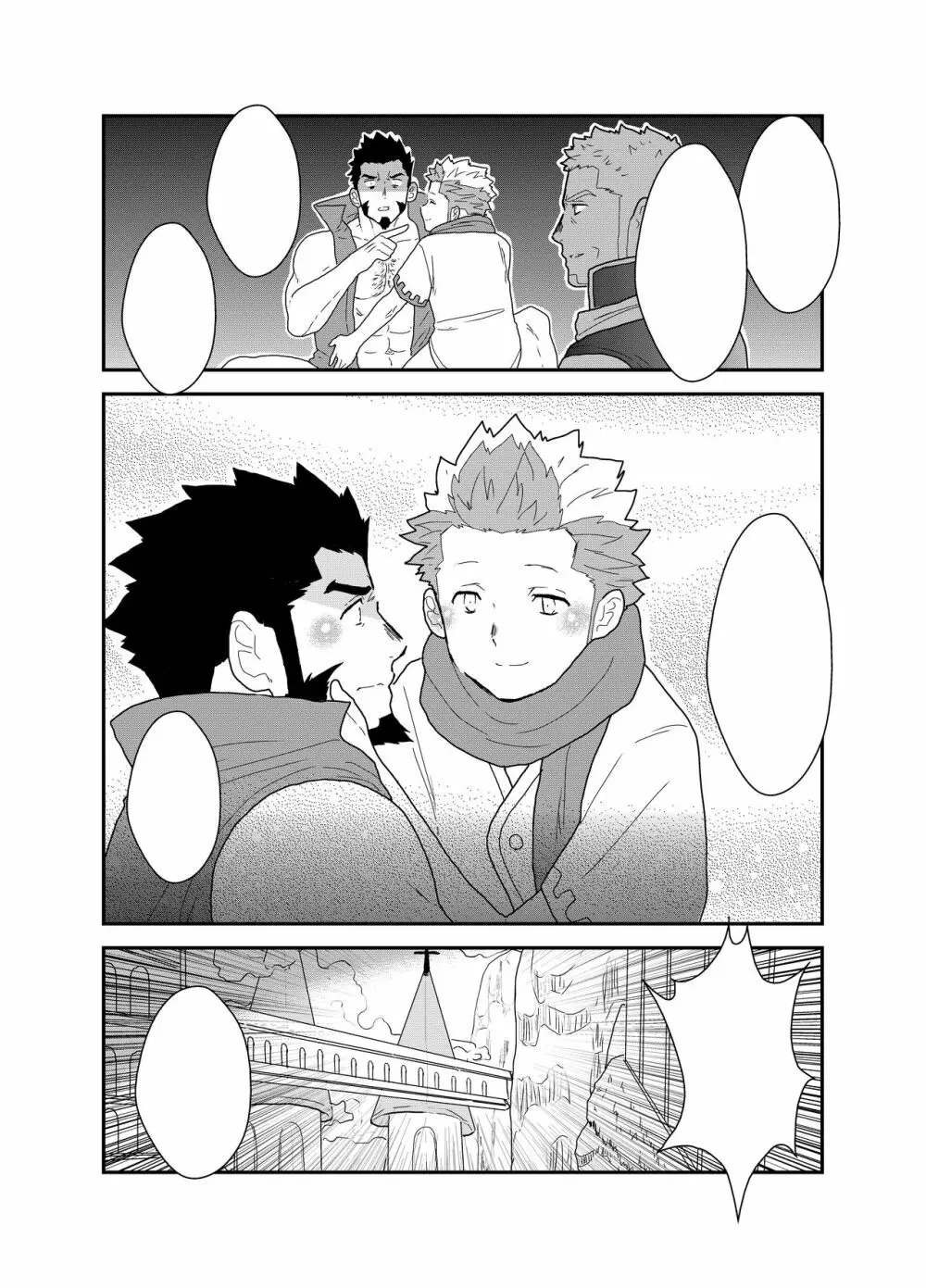 とある武将の異世界召喚 - page85