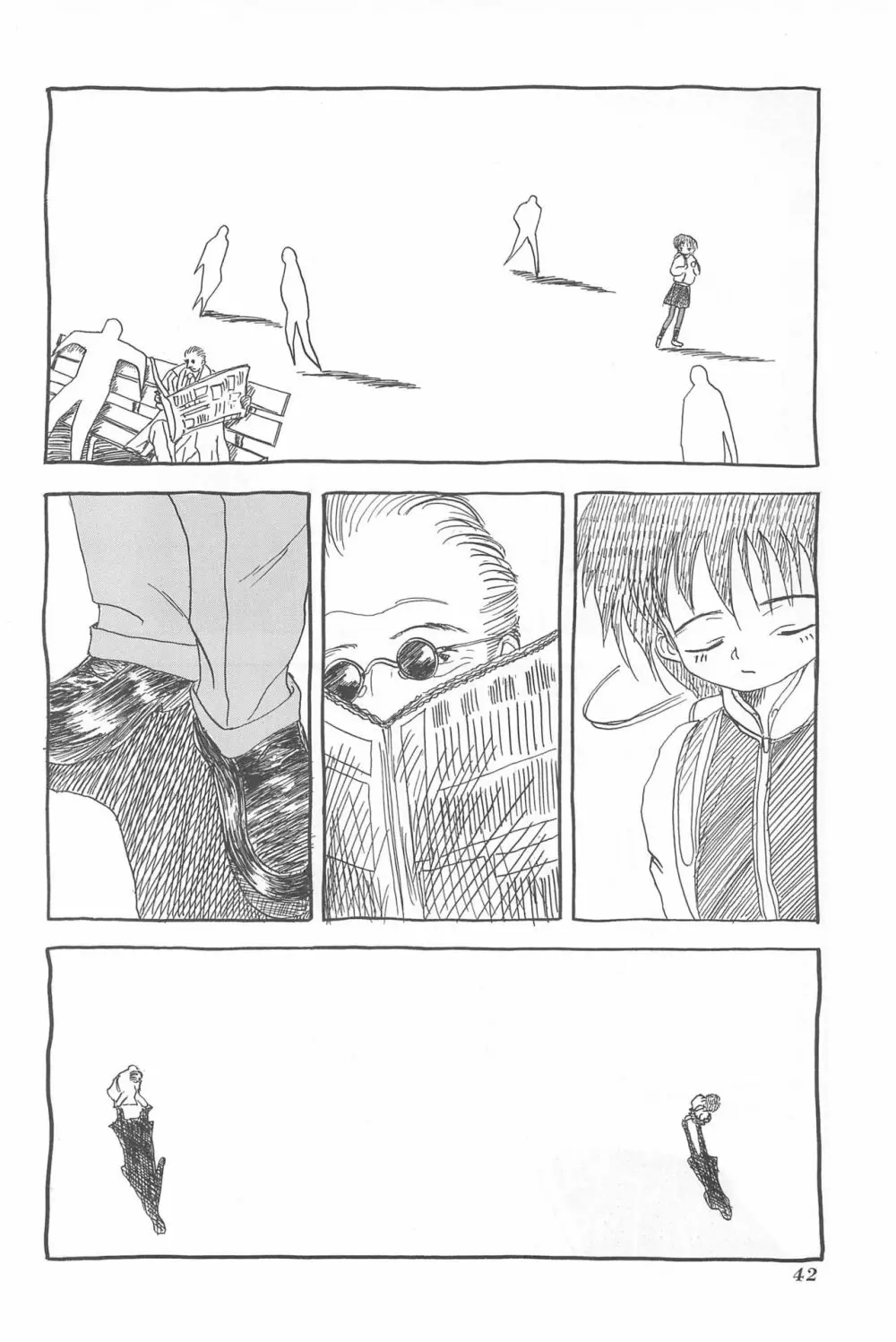 ちょっと朝ごはん - page42