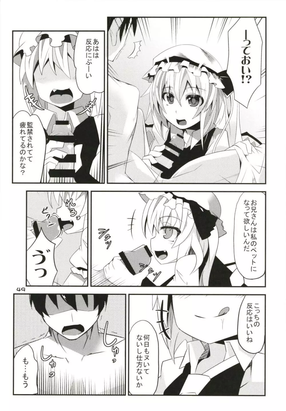 ぜ～んぶロリビッチフランちゃん 総集編 01 - page48