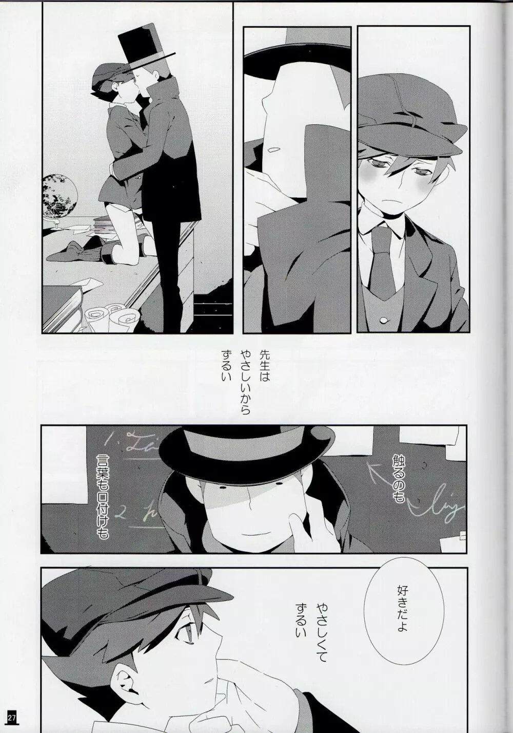 Layton x Everyone - page27