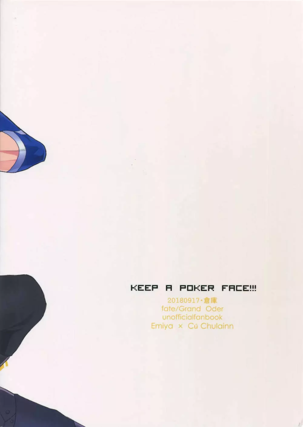 KEEP A POKER FACE!!! - page30