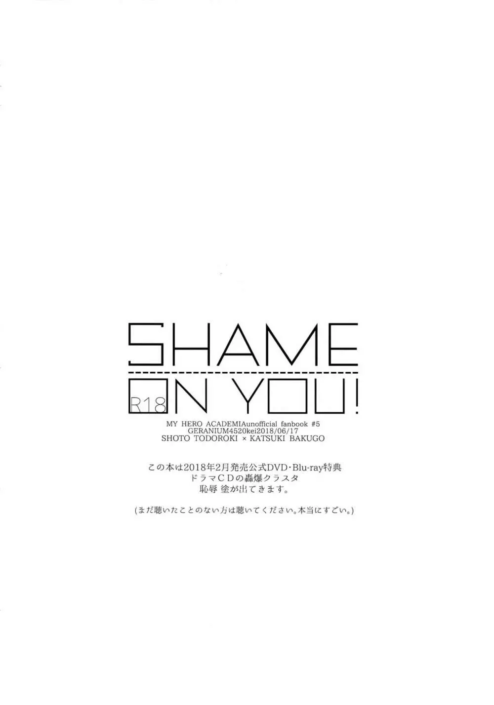 SHAME ON YOU! - page3