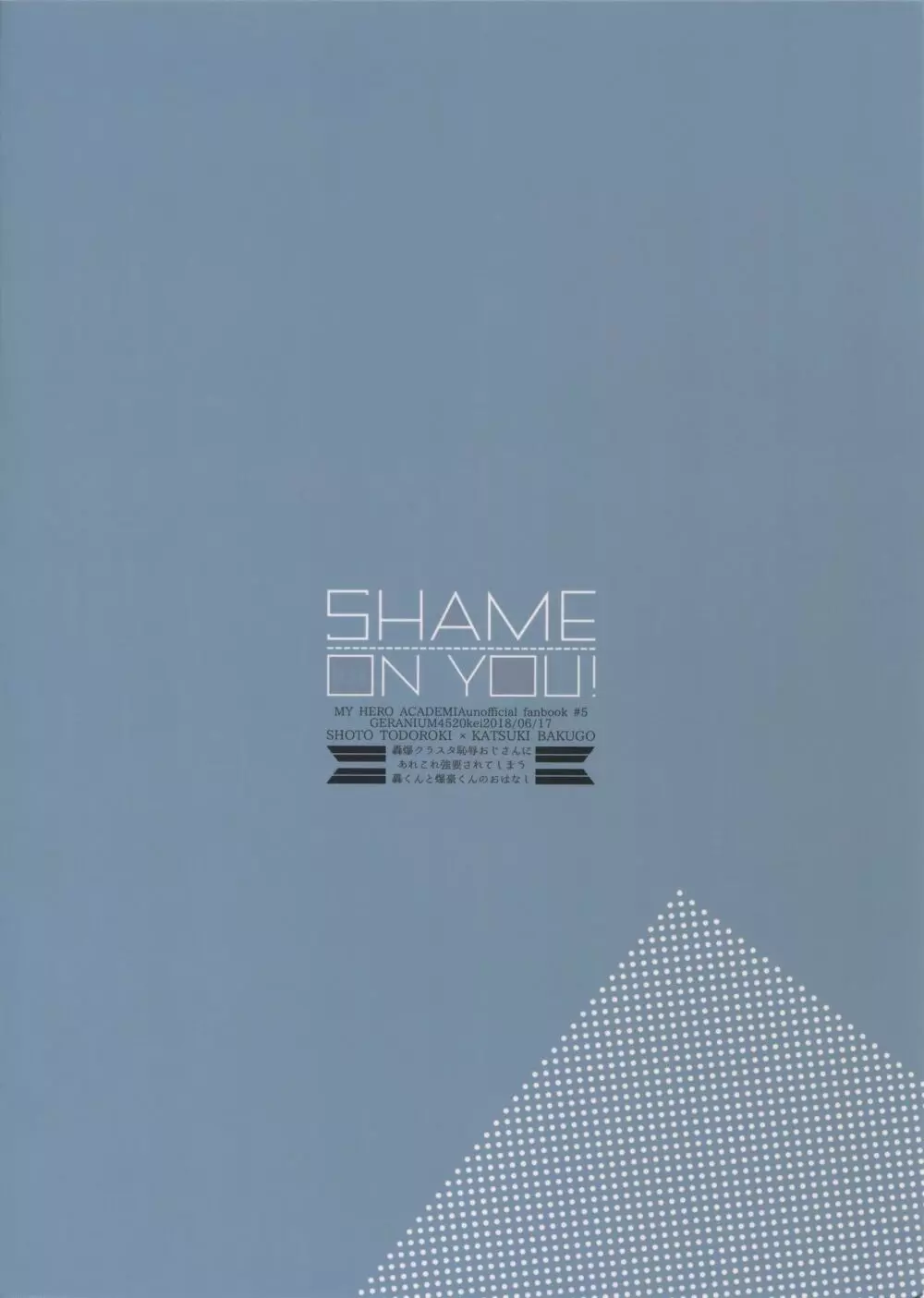 SHAME ON YOU! - page32