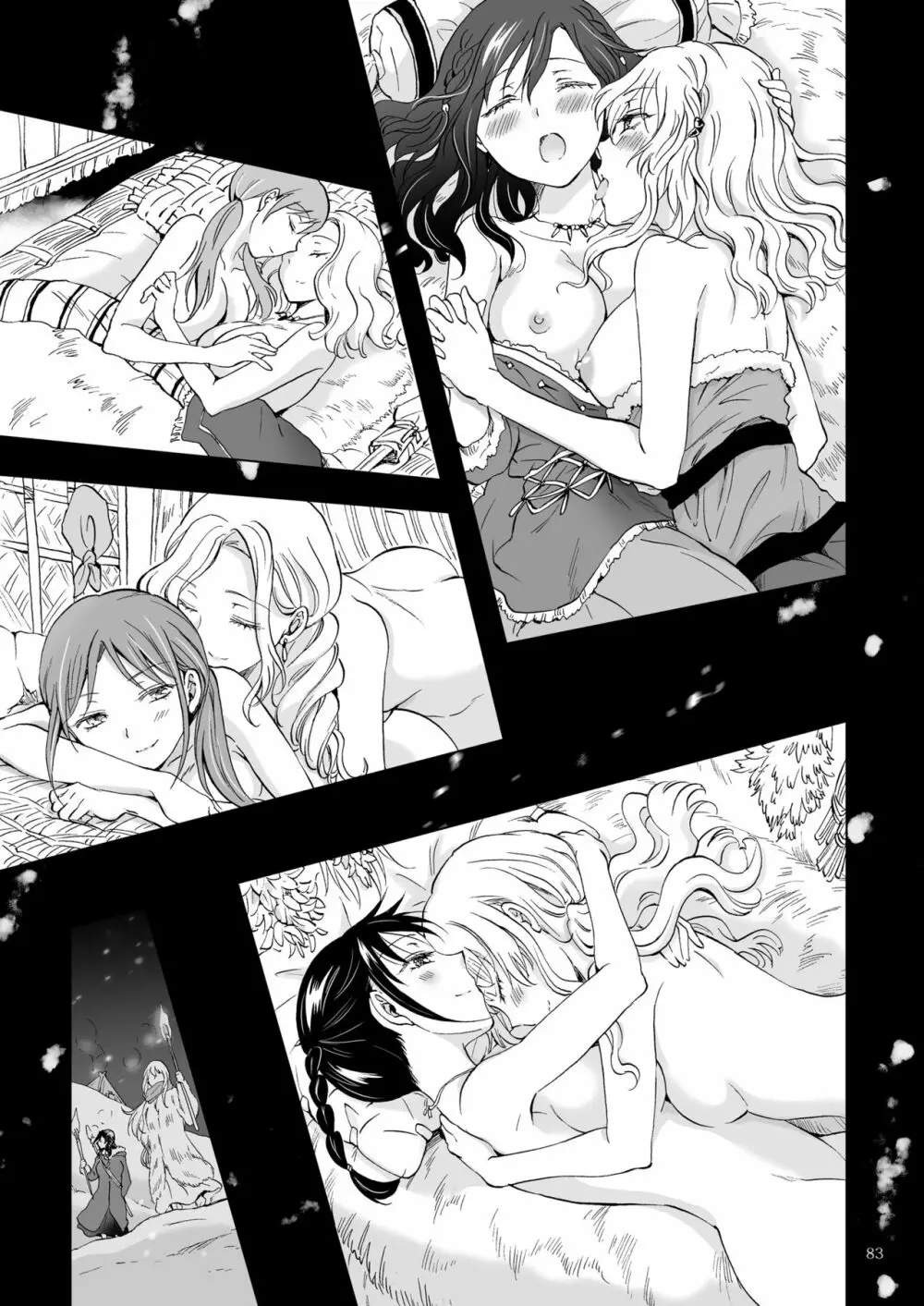 EARTH GIRLS 果実 後編 - page83