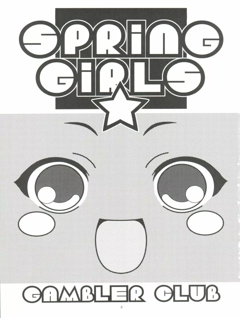 Spring Girls - page3