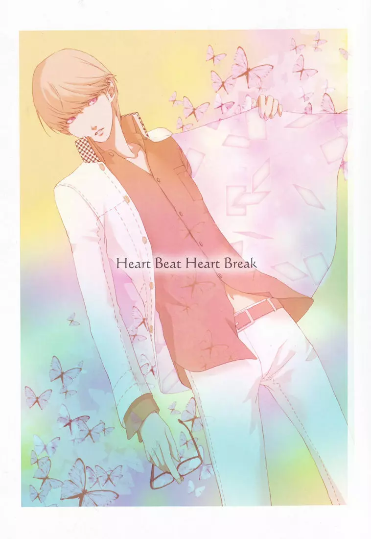 Heart Beat Heart Break - page2