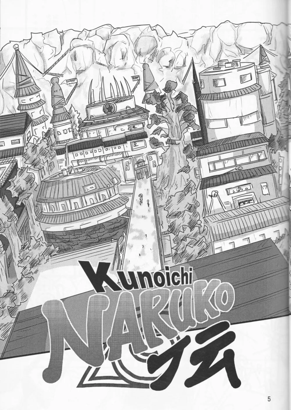 Kunoichi Naruko Den - page5