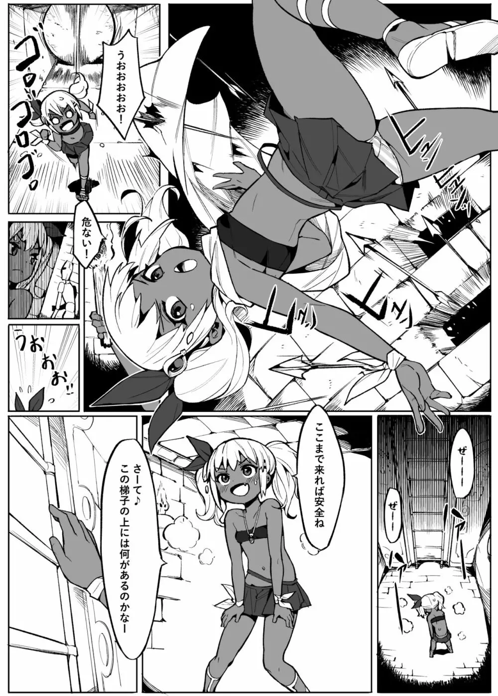 美少女盗賊くすぐりトラップダンジョン! - page3