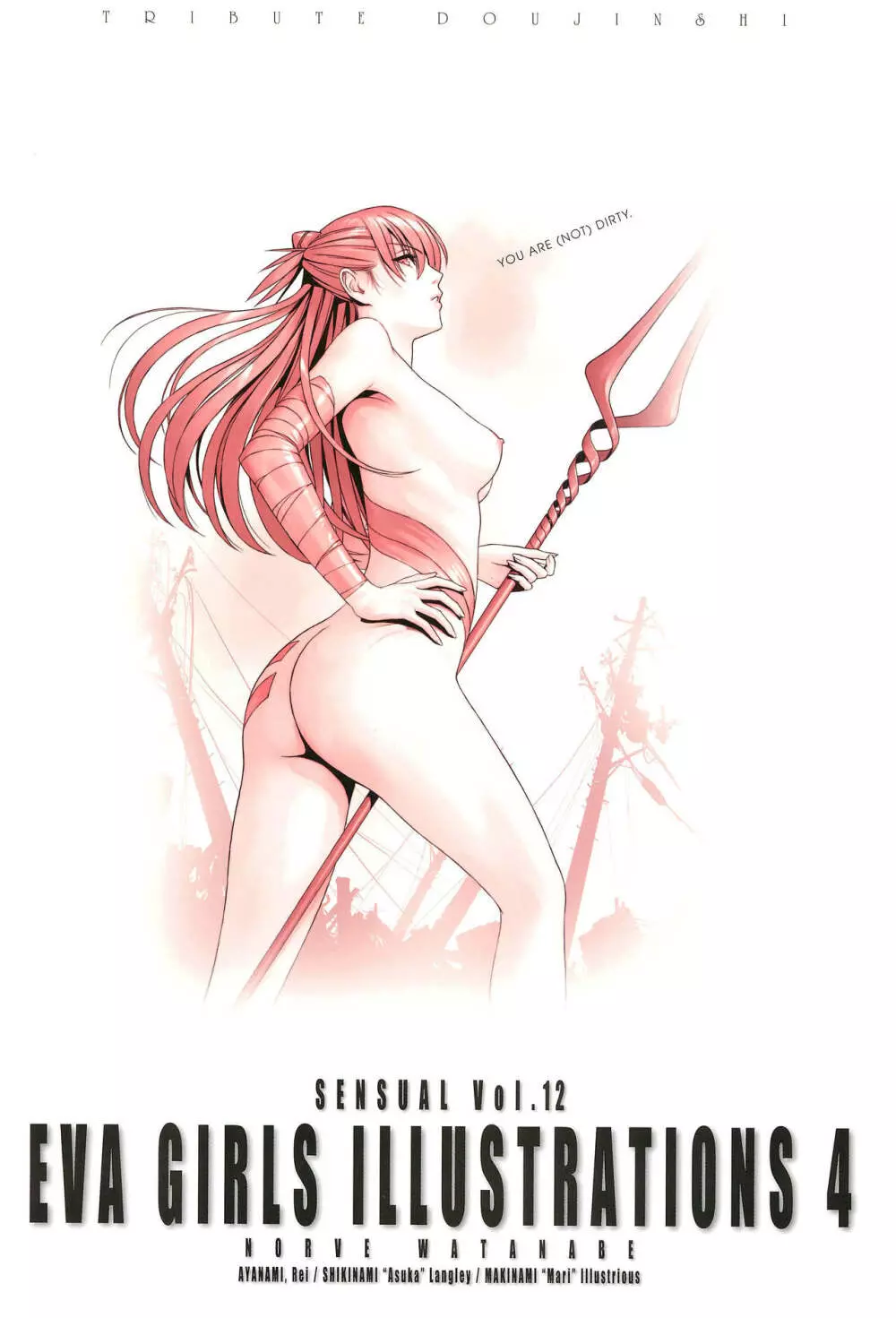 SENSUAL Vol.12 EVA GIRLS ILLUSTRATIONS 4 - page3