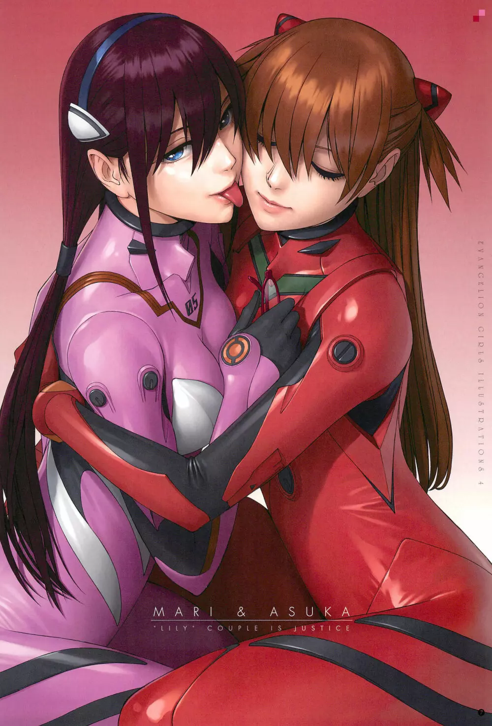 SENSUAL Vol.12 EVA GIRLS ILLUSTRATIONS 4 - page9