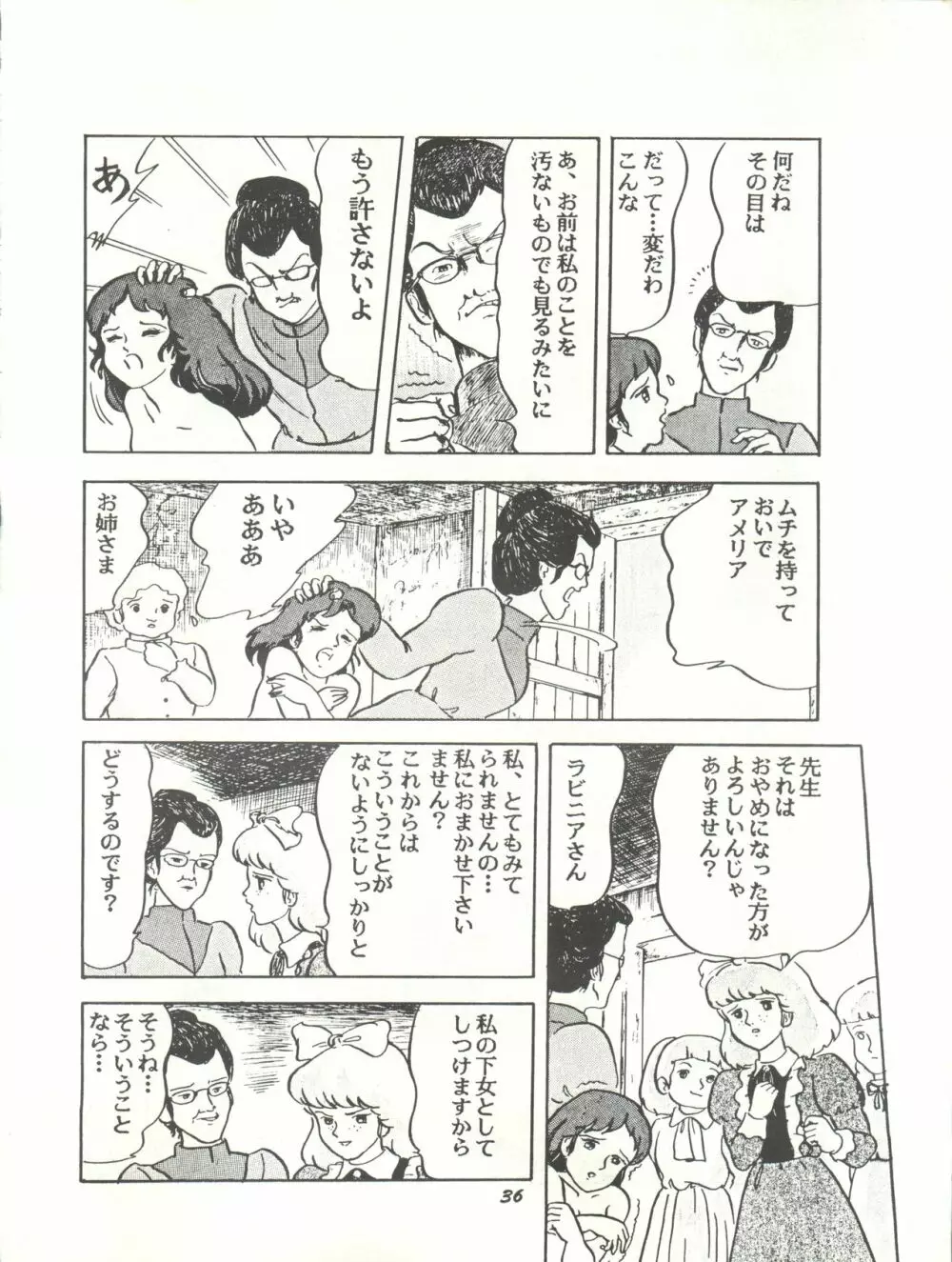 Paろでぃっく2 改訂版 - page36