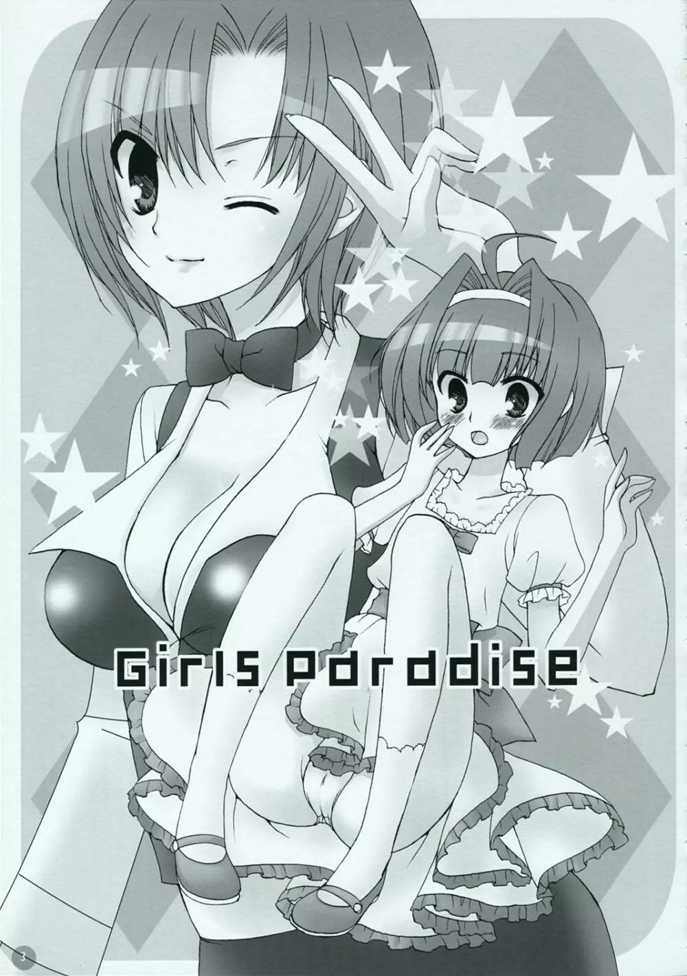 Girls Paradise - page2