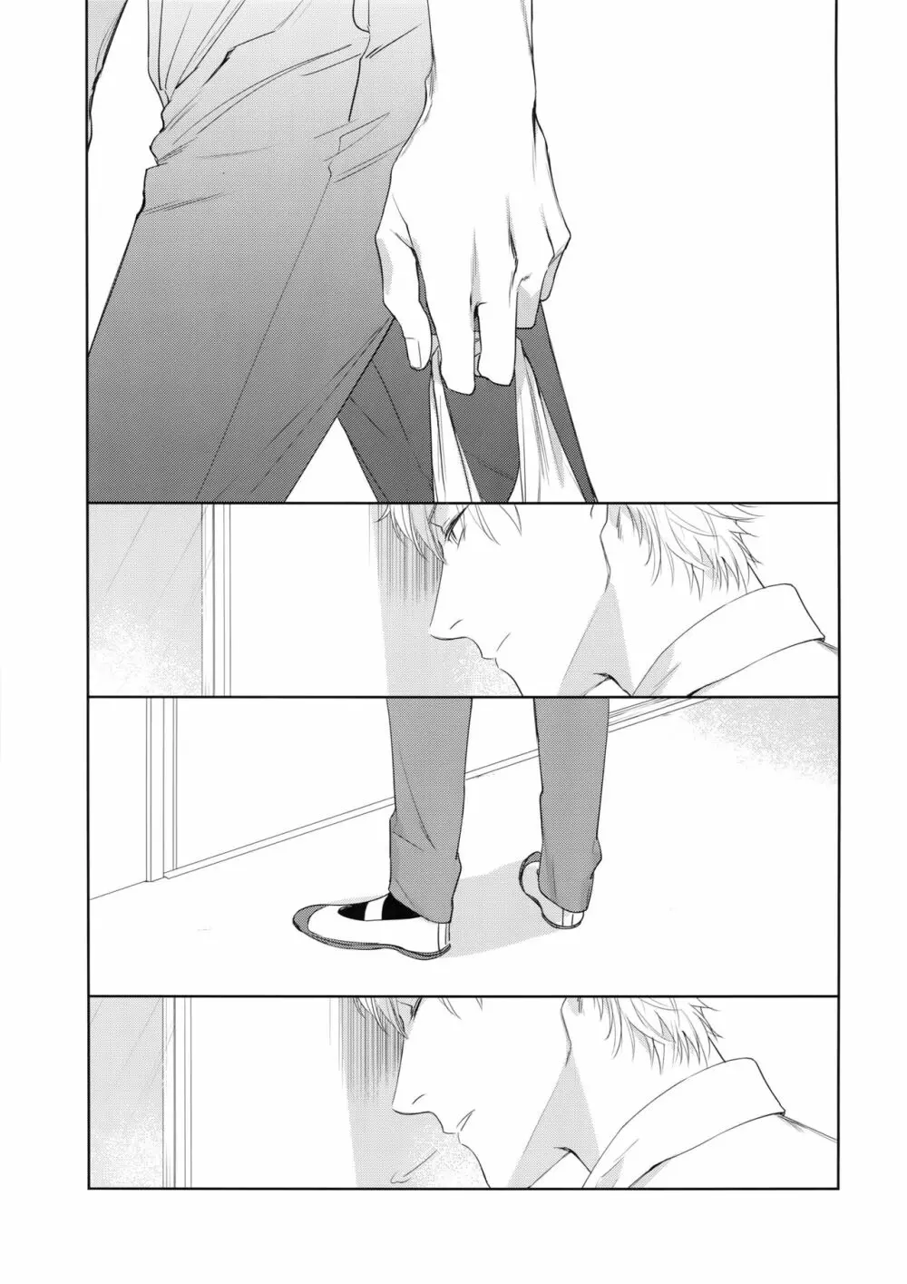 欲望カタログ - page4