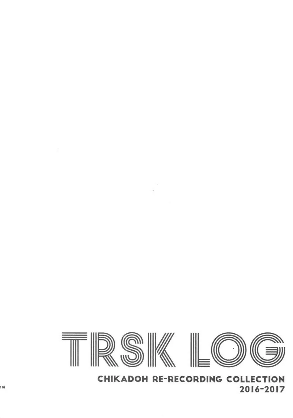 TRSK LOG - page118