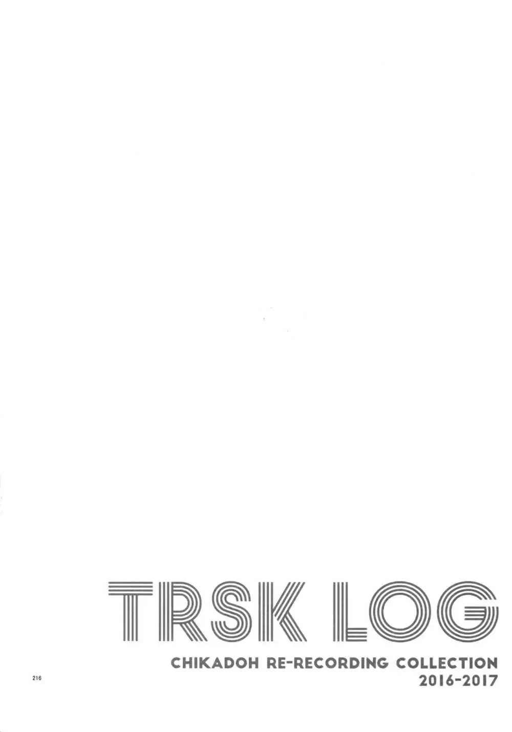 TRSK LOG - page218