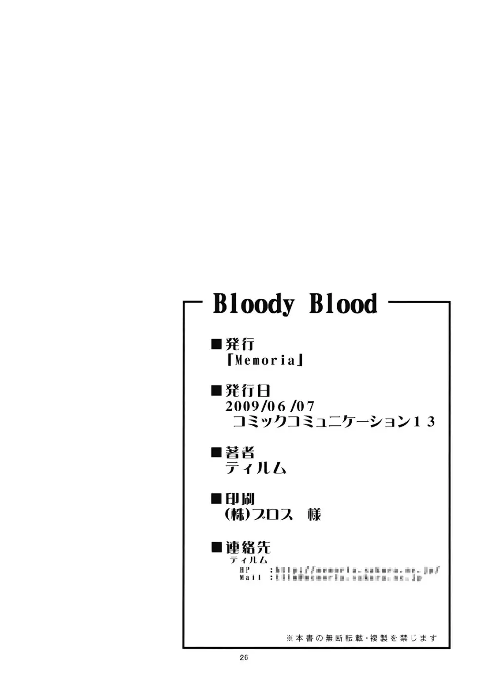 - Bloody Blood - page26