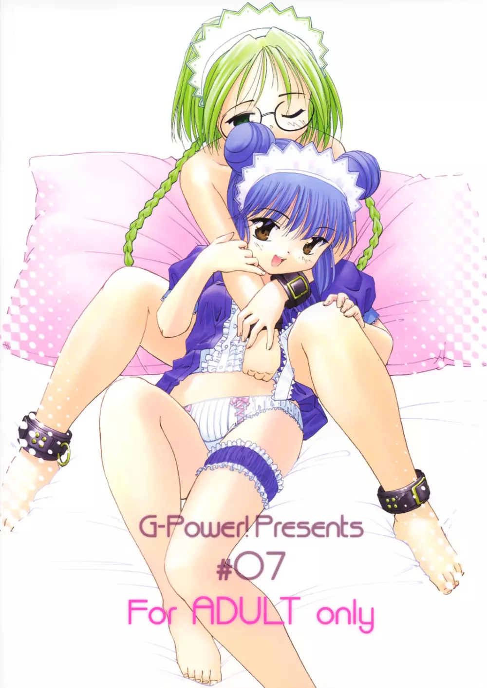 (C63) [G-Power! (Gody、SASAYUKi) YOU ARE THE ONLY version:Tokyo mew mew (東京ミュウミュウ) - page50