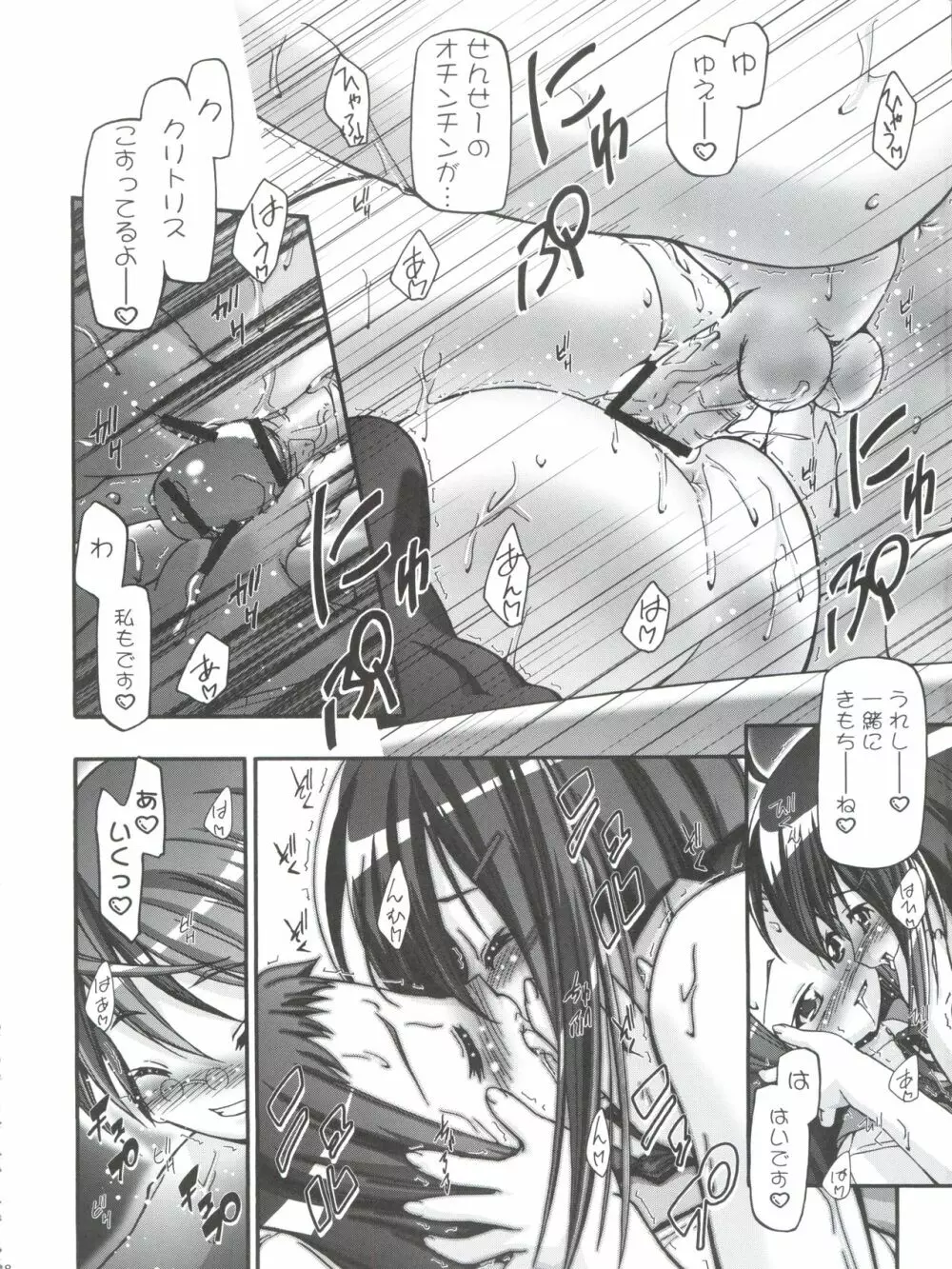 3-A 総集編 vol.1 - page128