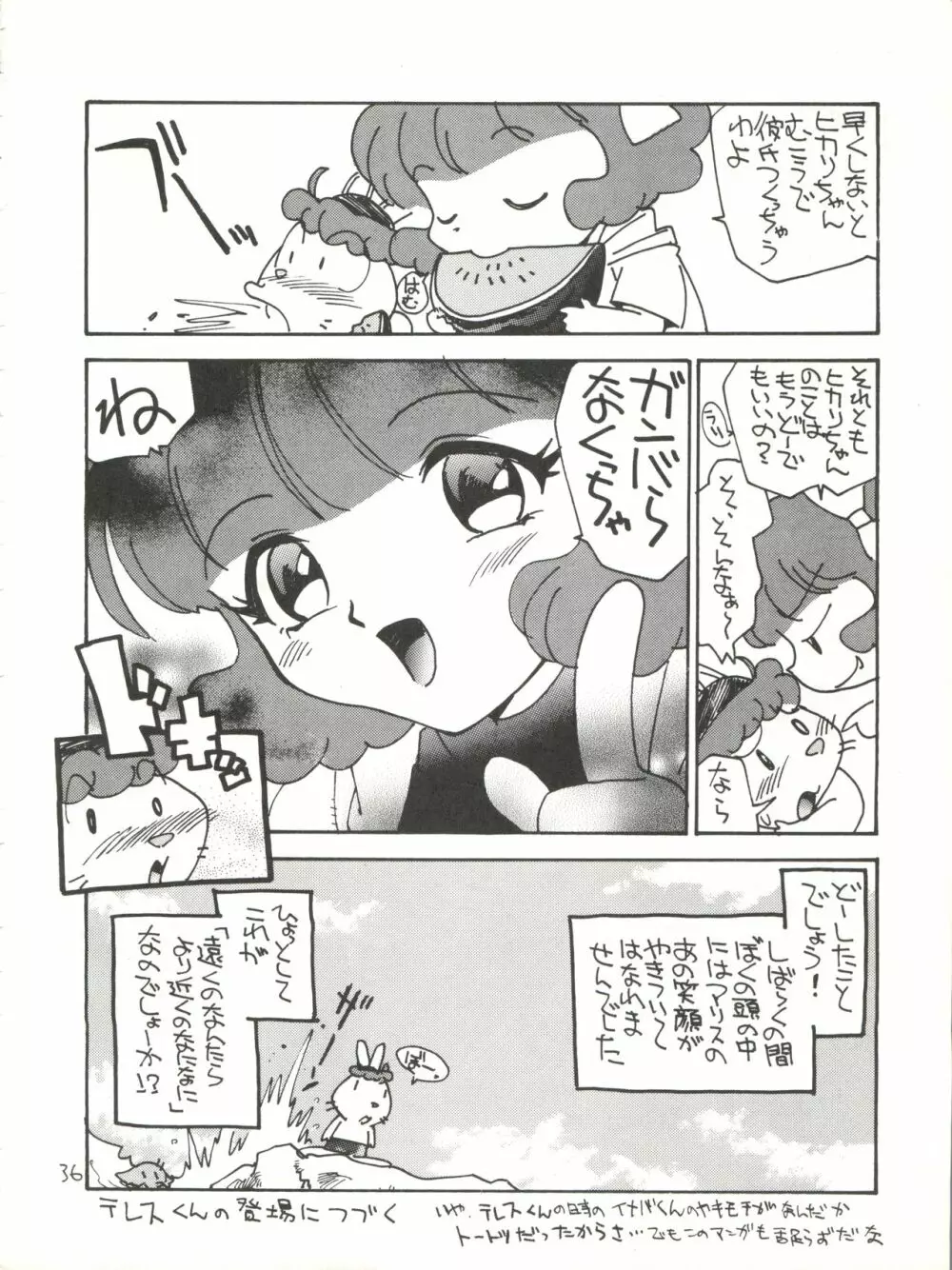 女が女のワキの下に欲情する時 - page36