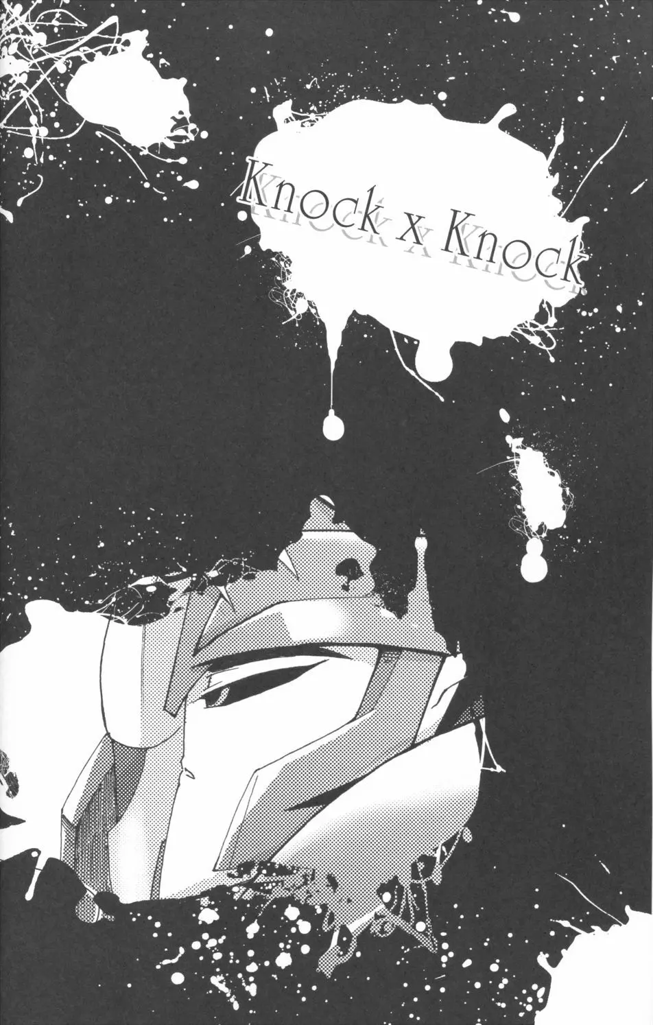 Knock x Knock - page3