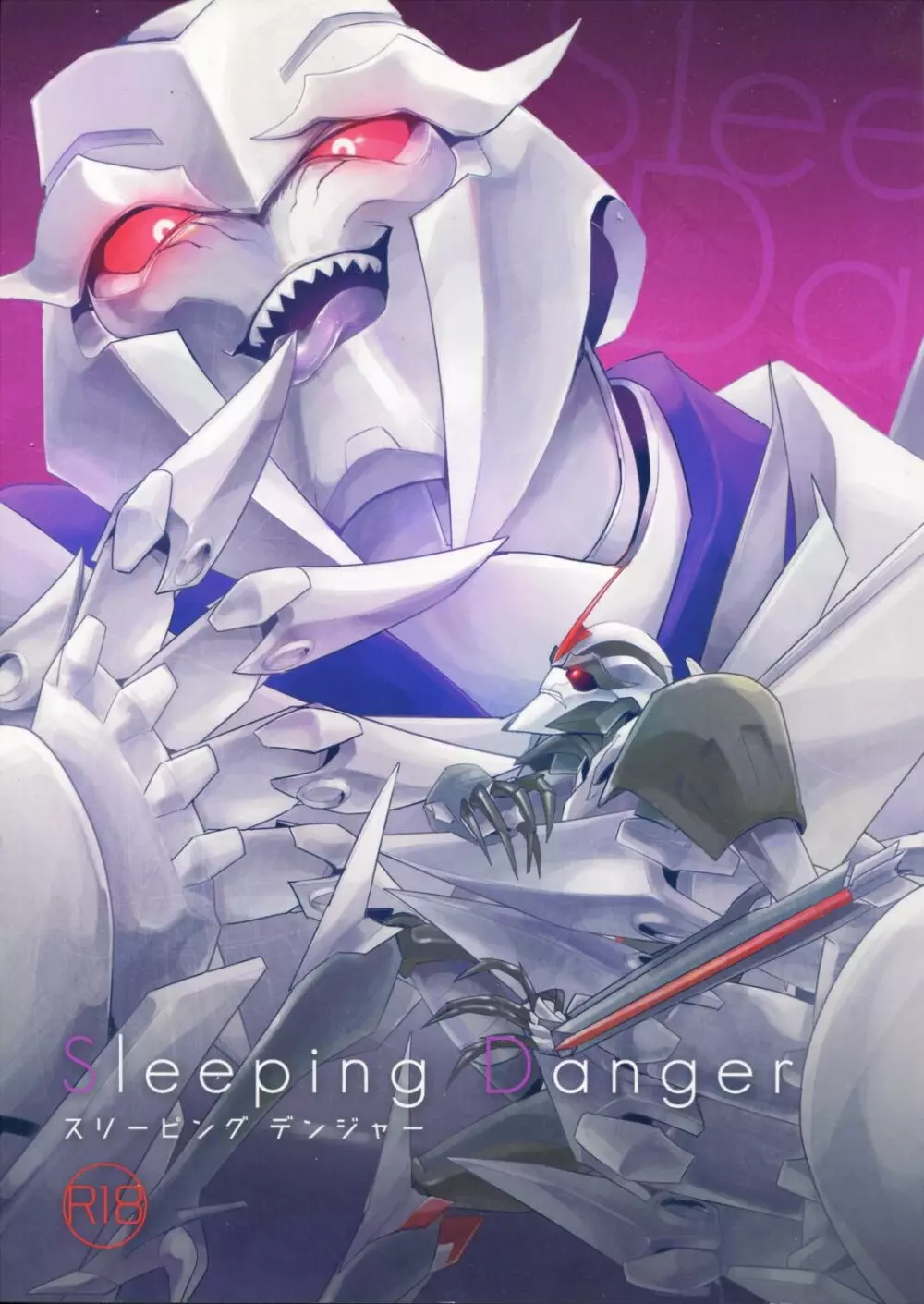 Sleeping Danger