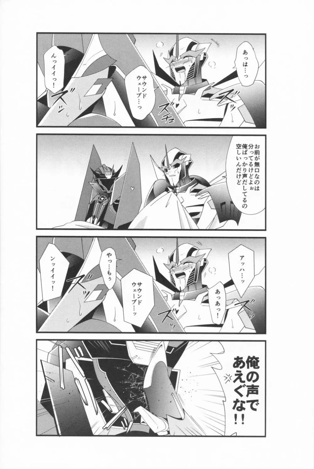 Sxx Preference - page33