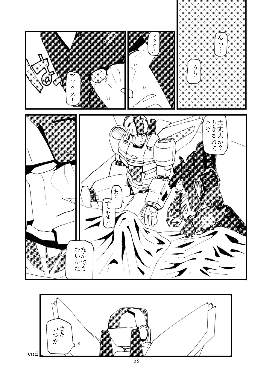 max X skyfire - page15