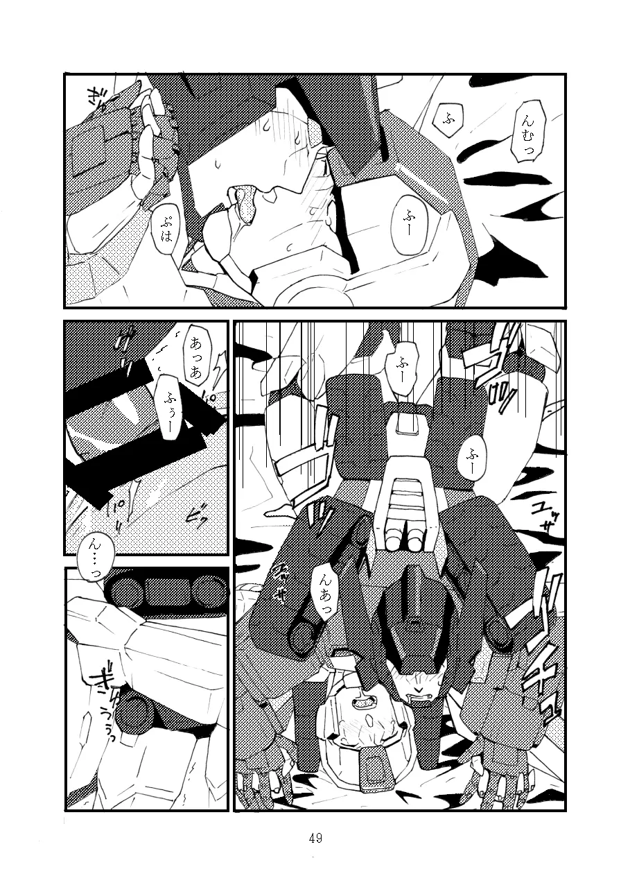 max X skyfire - page16