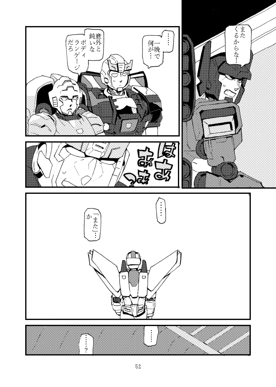 max X skyfire - page2