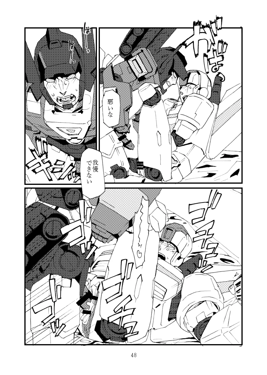 max X skyfire - page5