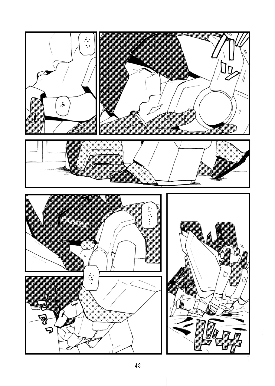 max X skyfire - page6