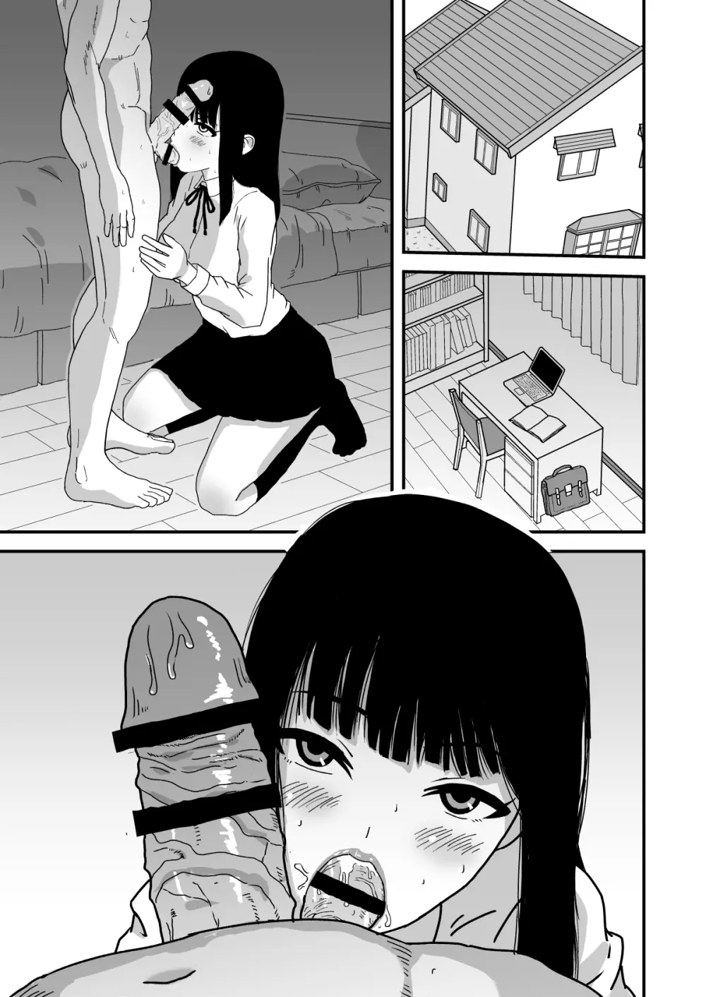 おくちせっくす ～のどフェラ編～ - page17