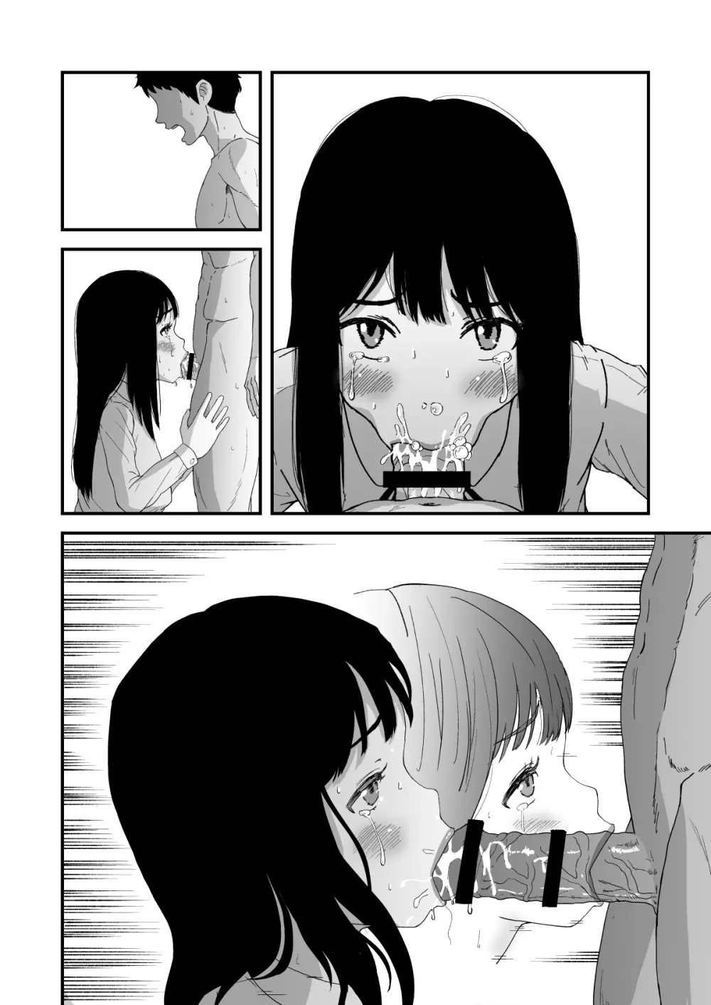 おくちせっくす ～のどフェラ編～ - page21