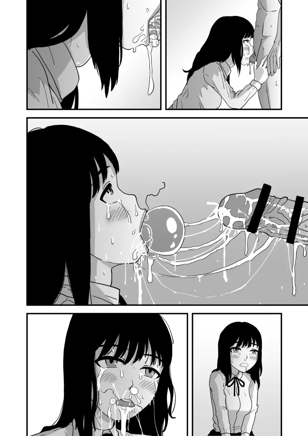 おくちせっくす ～のどフェラ編～ - page29