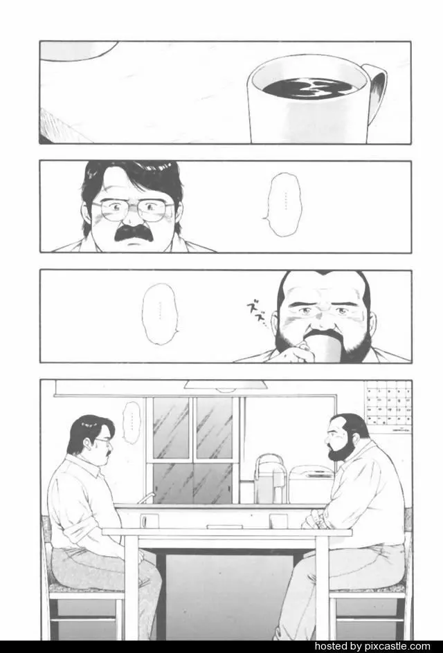 おやじさん - page15