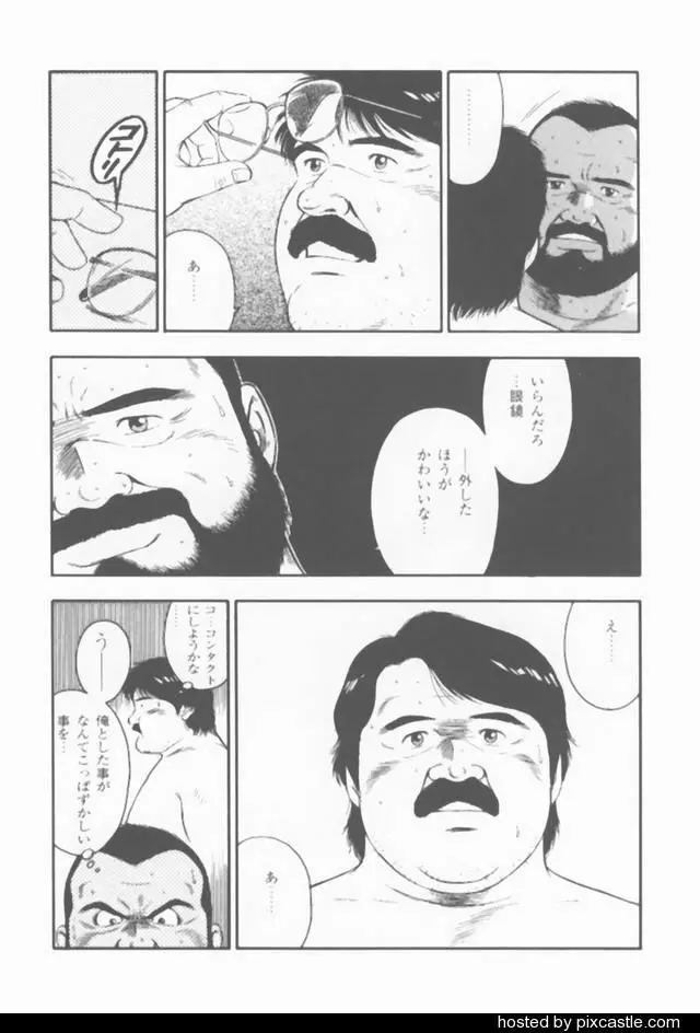 おやじさん - page2