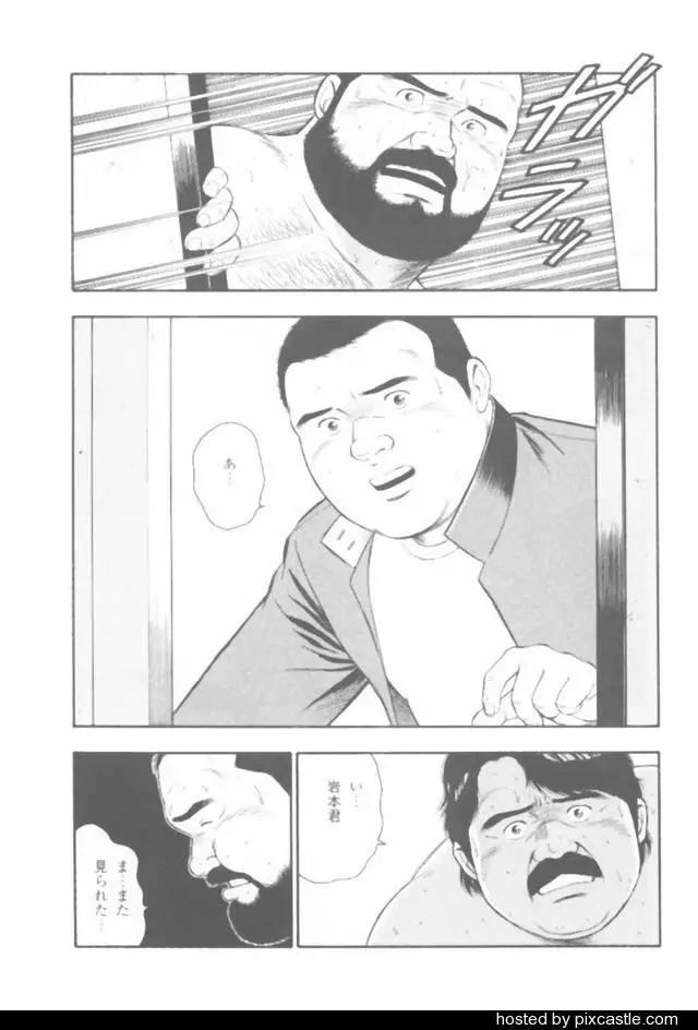 おやじさん - page29