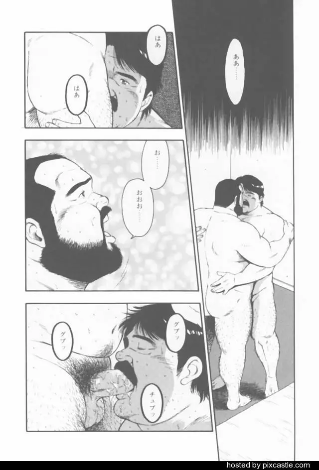 おやじさん - page4