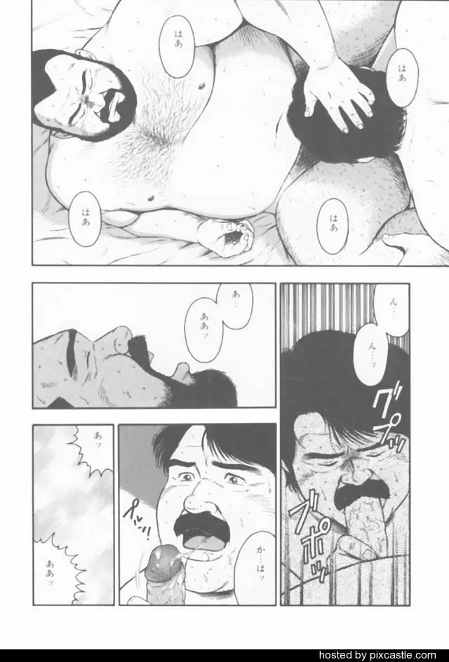 おやじさん - page6