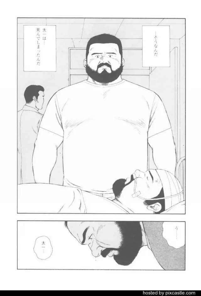 おやじさん - page66