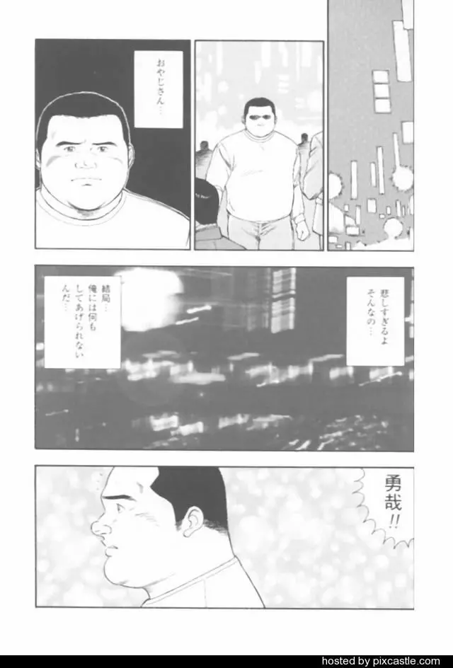 おやじさん - page67