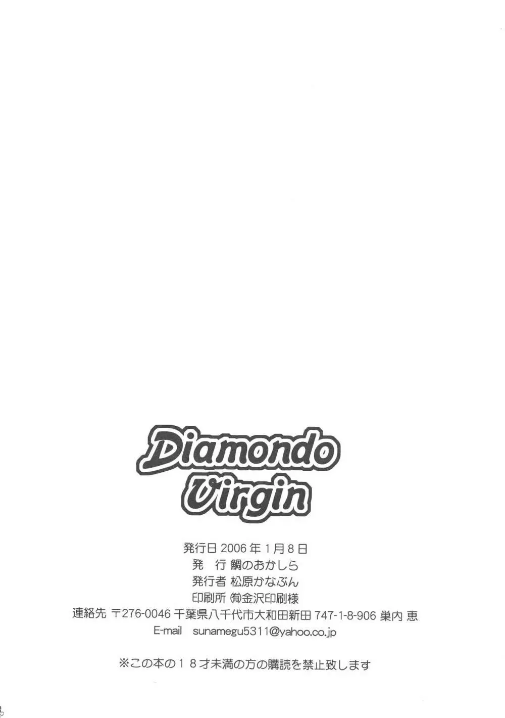 Diamond Virgin - page25