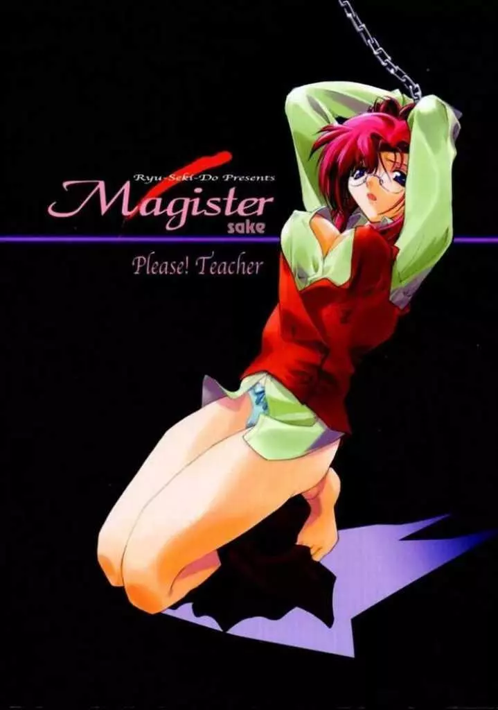 Magister