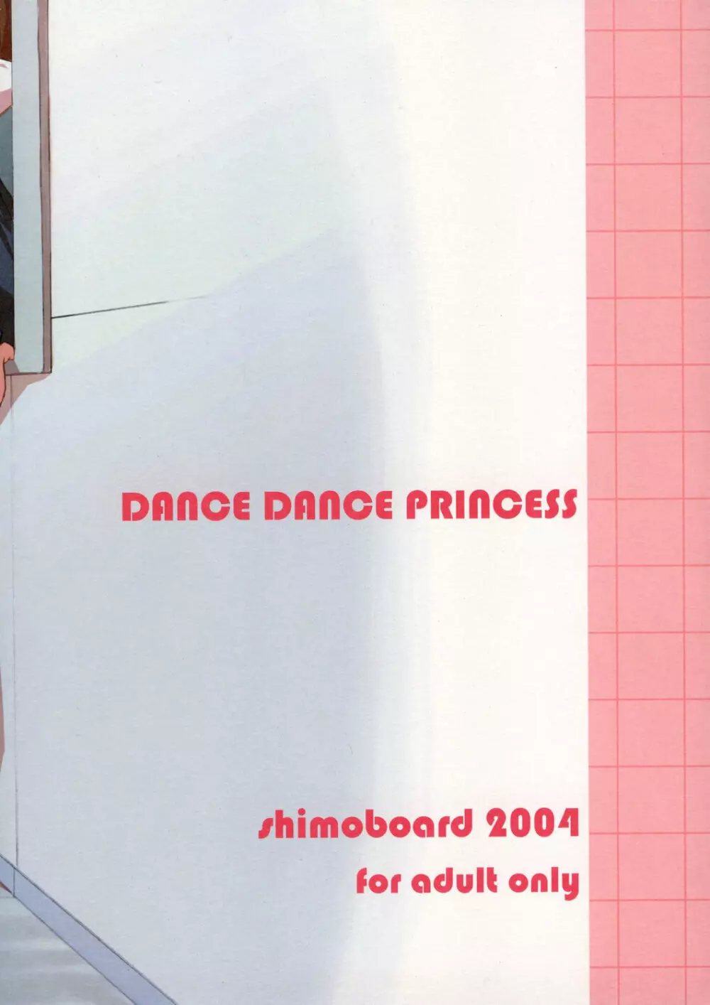DANCE DANCE PRINCESS - page18
