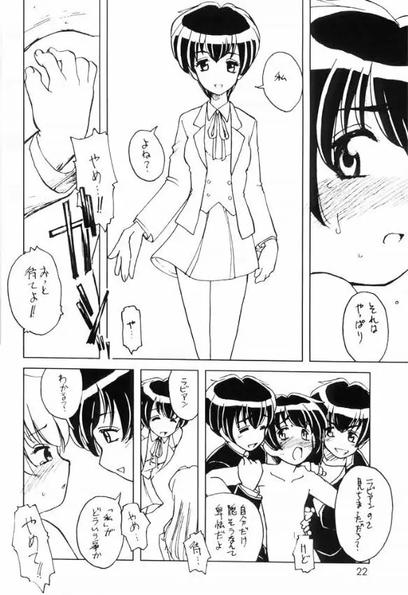 Usa De Megane 2 - page21