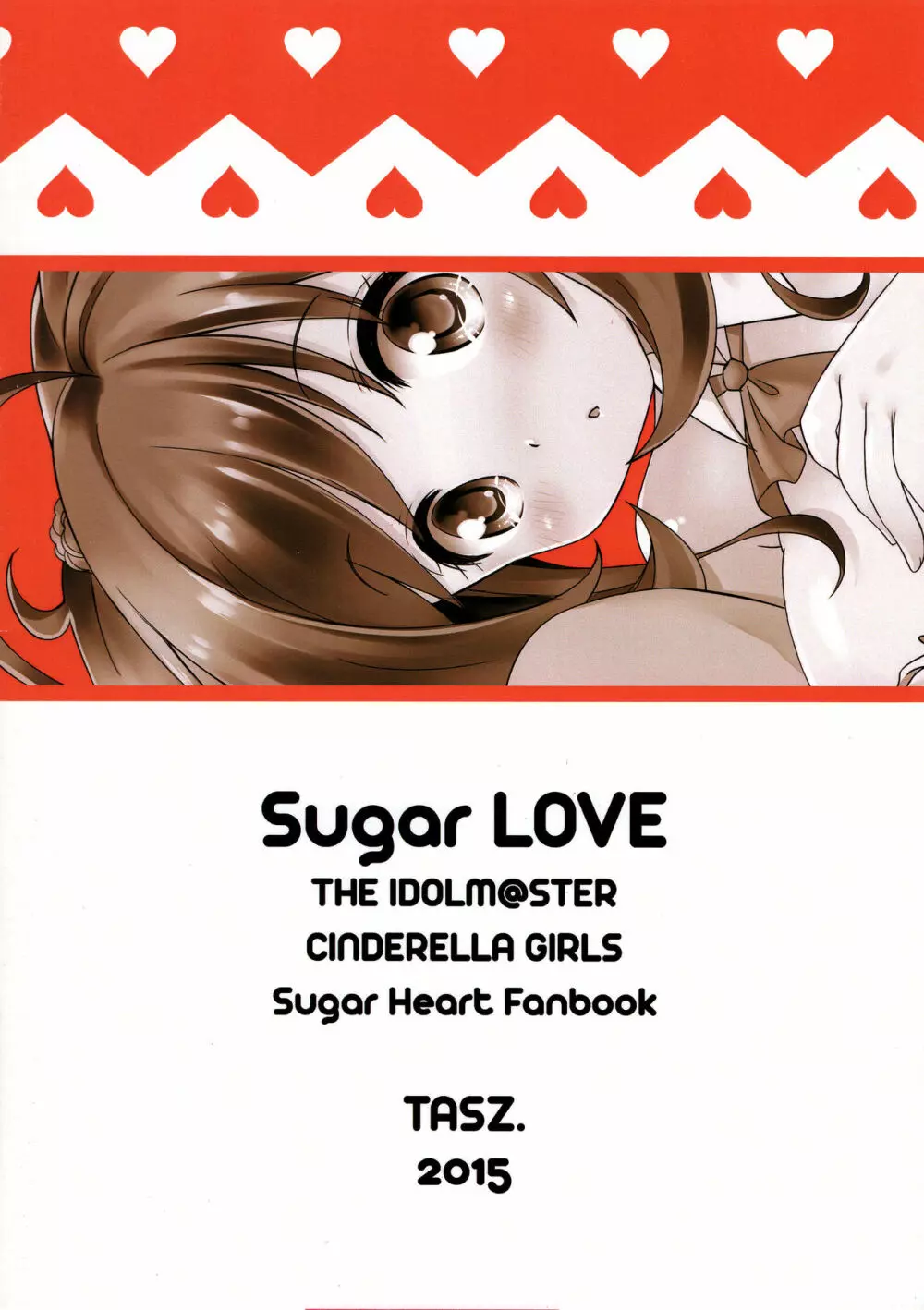 Sugar LOVE - page14
