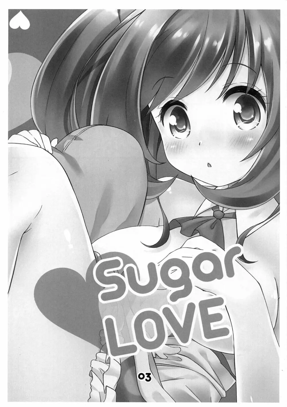 Sugar LOVE - page2