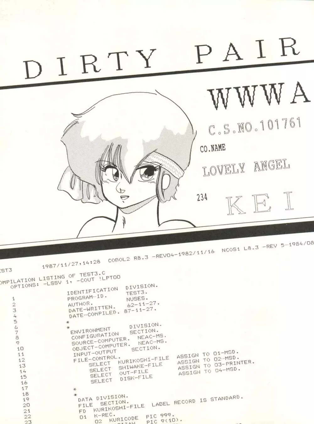 クロスディジタル ver.1.0 DIRTY PAIR SPECIAL - page33